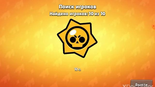 Делаю сердечко в Null's Brawl. (Brawl stars) смотреть онлайн