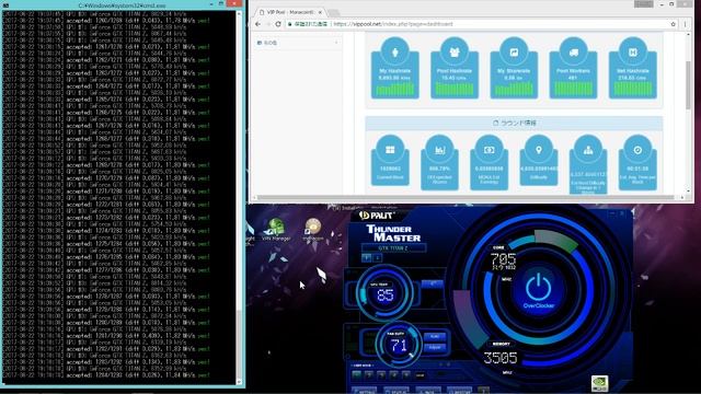 【採掘】 TITAN ZでMonacoinマイニング смотреть онлайн