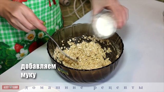 Овсяное печенье (советское). Кухня. Домашние рецепты. смотреть онлайн