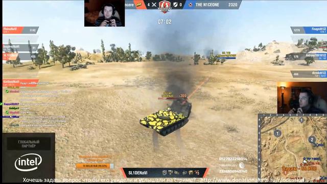 WOT - Na`Vi vs N1ceone запись от 12.02.16 - Я у мамы комментатор №2 смотреть онлайн