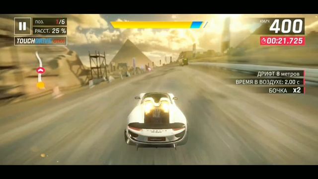 Asphalt 9: НИТРО БРЕЙК! ПОЛЕЗНЫЙ ИГРОВОЙ ТРЮК (Подробный гайд для ручного управления и TouchDrive)? смотреть онлайн