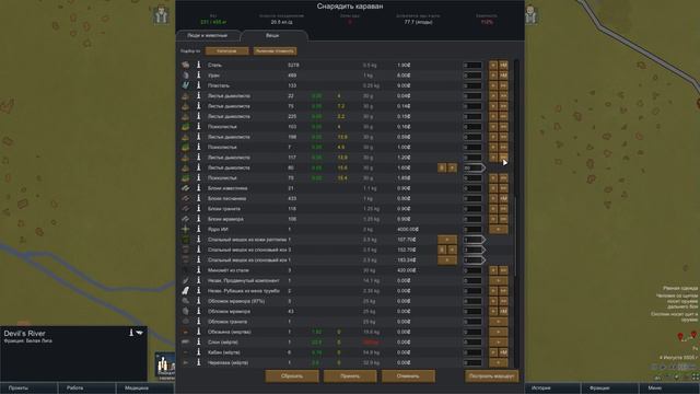 ВНЕЗАПНАЯ ОСАДА! ОДИН В ДЖУНГЛЯХ БЕЗ ВСЕГО | #62 Rimworld 1.0 Кошмар смотреть онлайн