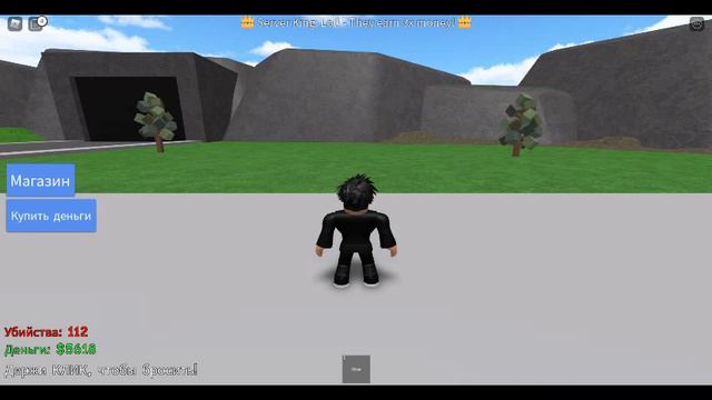 на 50 подищиков розыгрыш 100 робуксов играю в [UPDATE] Knife Simulator смотреть онлайн
