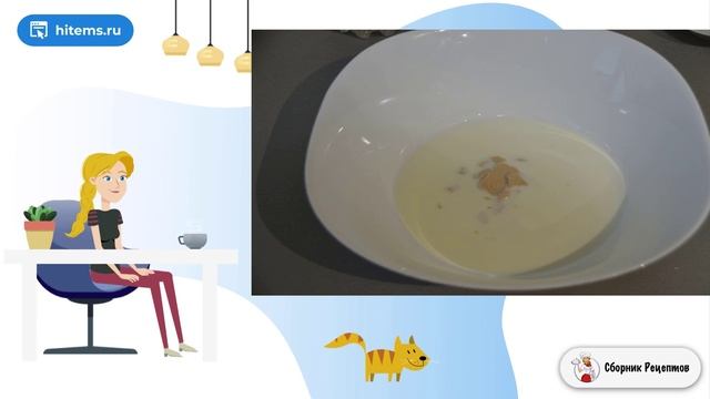 Сборник рецептов