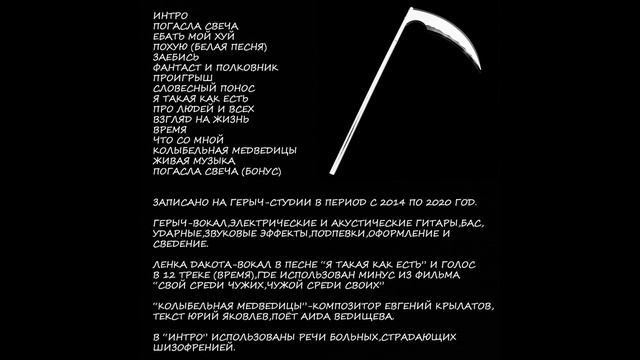 9 Я такая как есть смотреть онлайн