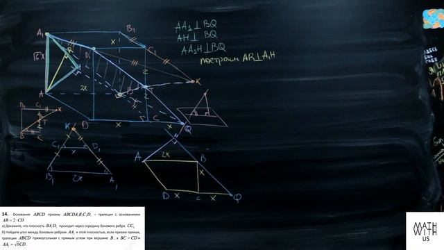 Ларин 314 вариант. Полный разбор. Alexlarin. смотреть онлайн