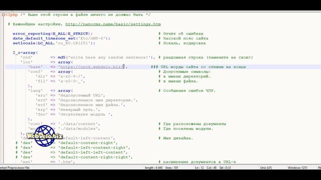 Своя Email рассылка даром. С помощью программы. смотреть онлайн