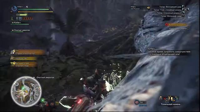 "Monster Hunter World"-#6. Тоби-кадачи ,белко-змей смотреть онлайн