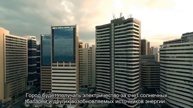 Город без автомобилей, без пробок, без выхлопных газов и без промышленных загрязнений. смотреть онлайн