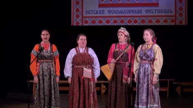 Заявка 1494/1 #21. Фольклорный ансамбль