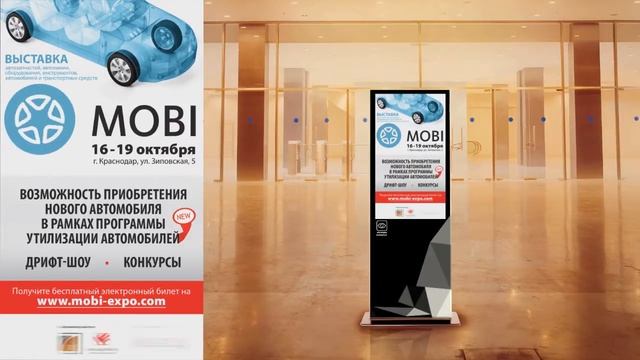 Реклама в МФЦ ► EXPO2014 Mobi смотреть онлайн