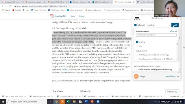 Как написать научную статью? ScienceDireсt и Mendeley – подготовка списка литературы смотреть онлайн