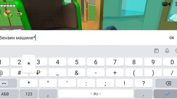 Потоп в чикен ган/Chicken gun. Сериал