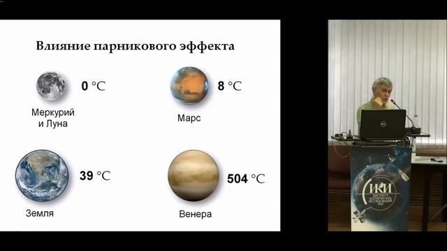 Марс. Тайны и загадки красной планеты - Владимир Сурдин смотреть онлайн