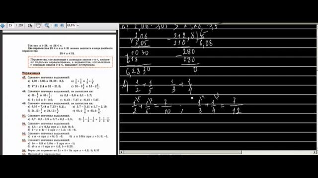 Решения заданий (ГДЗ) номер 47(а,в), 48(а,в), 49(а,в) из учебника Алгебра 7 класс Макарычев Миндюк смотреть онлайн