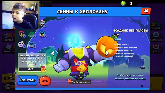 Играю только стрелками в Browlstars и раздаю блины