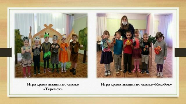 Сообщение из опыта работы воспитателя МДОУ д/с № 39 Поляковой Марины Геннадьевны. смотреть онлайн