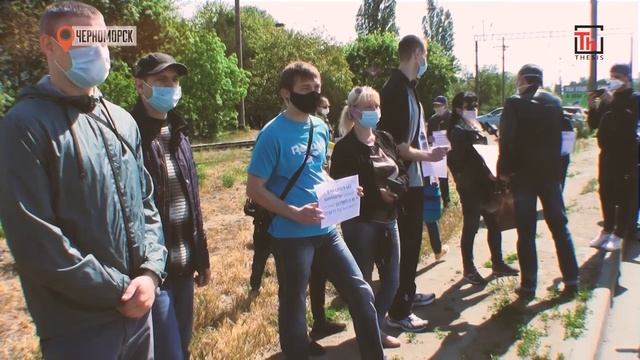 Работники в Черноморске перекрыли международную автомагистраль (Черноморск 2020) смотреть онлайн