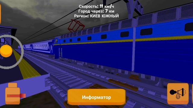 Электровоз чс7 908 на станции Павелецкий вокзал с сообщением Москва Новосибирск смотреть онлайн