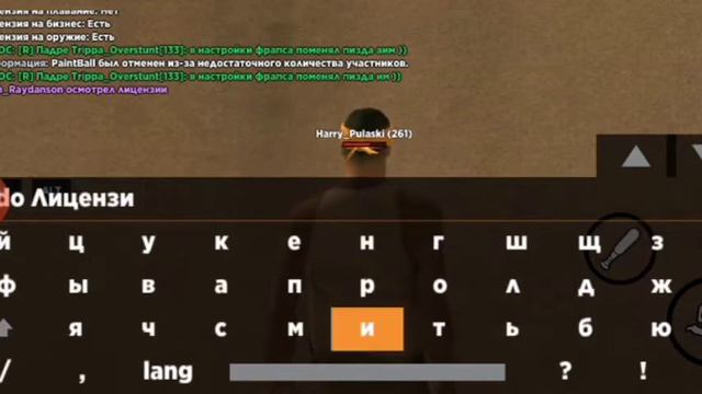 Я покажу как правильно проходить собеседование в любую организацию в SAMP (by Sucre)