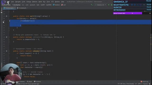 Проходим последний уровень java syntax. Уровень 10 ч 2 javarush смотреть онлайн