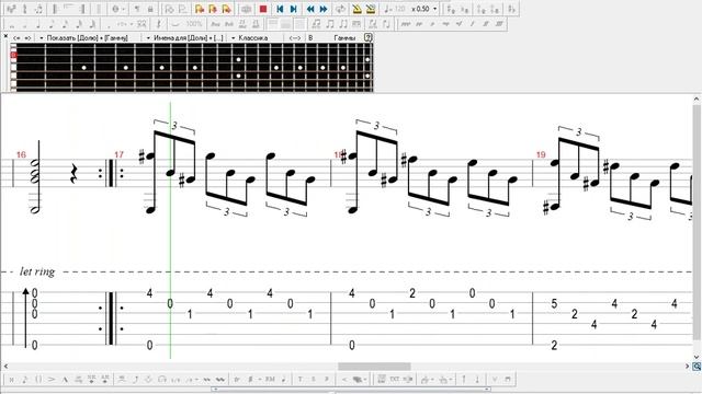 Романс Гомеса. Табы смотреть онлайн
