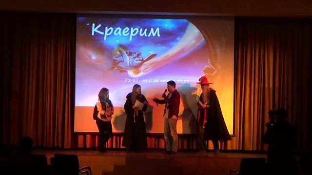 Конвент _Игры Нового Времени_ - Краерим смотреть онлайн