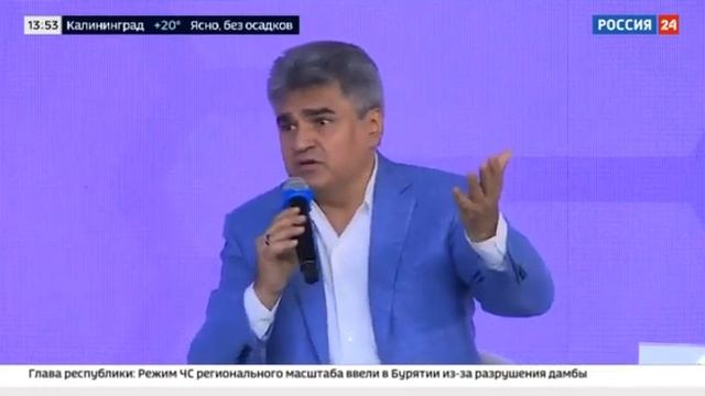 Форум «Территория смыслов» проходит в Мастерской управления «Сенеж» смотреть онлайн