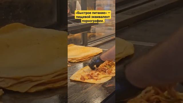 Конвейер вкусной шавермы !?? Генри Форд в мире шавермы ? смотреть онлайн