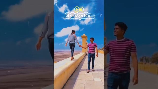 jay ane java do status | Mahesh Vanzara status | Gujarati status | gujarati latest whatsapp status смотреть онлайн