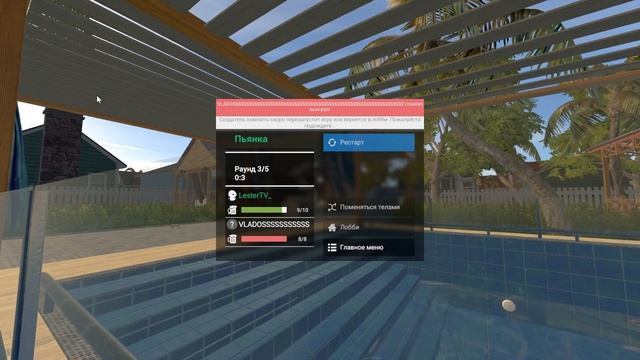 ТРЭШ ИГРЫ#3 смотреть онлайн