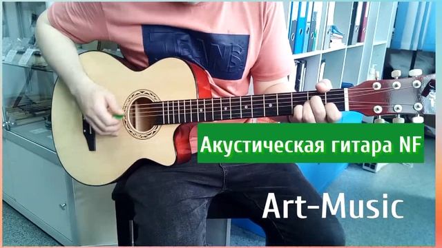 Акустическая гитара NF 38C смотреть онлайн