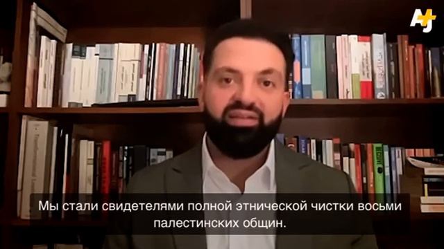 Пока весь мир смотрит на Газу, на западном берегу происходит выселение палестинцев из своих домов… смотреть онлайн