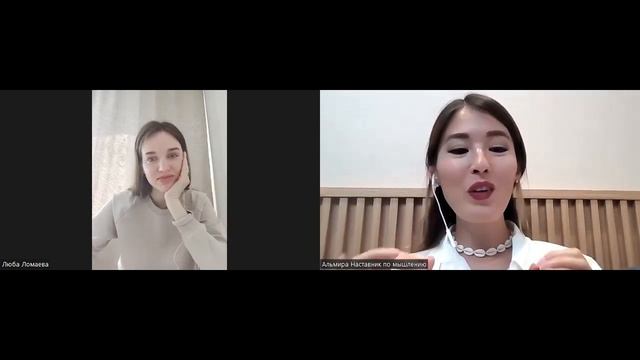 КЕЙС Любы К. Педагог по вокалу и вокалотерапевт. Переехала в город мечты. #трансформацияличности смотреть онлайн
