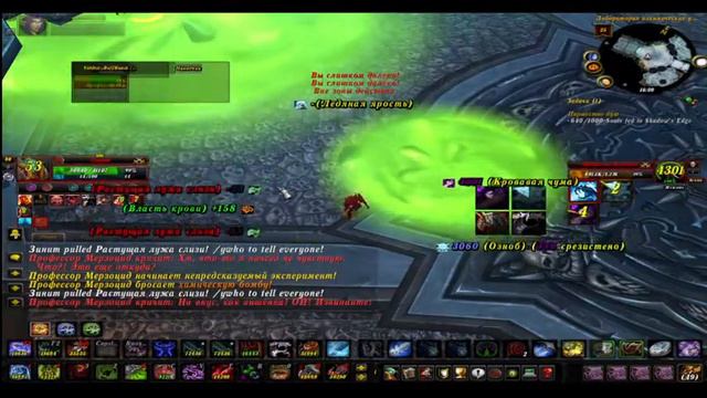 Собираем Душы WoW 3.3.5 Wow One Love Server х25)