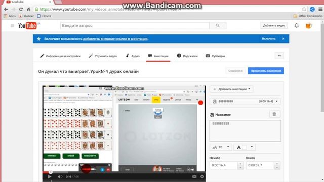 КАК УБРАТЬ ЛОГОТИП ИЛИ НАДПИСЬ ИЗ ВИДЕО смотреть онлайн