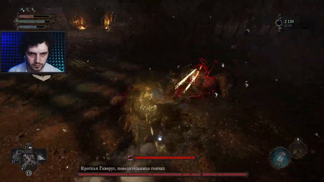 ПЕРЕЗАПУСК ➤ Lords of the Fallen ◉ Прохождение #6 смотреть онлайн