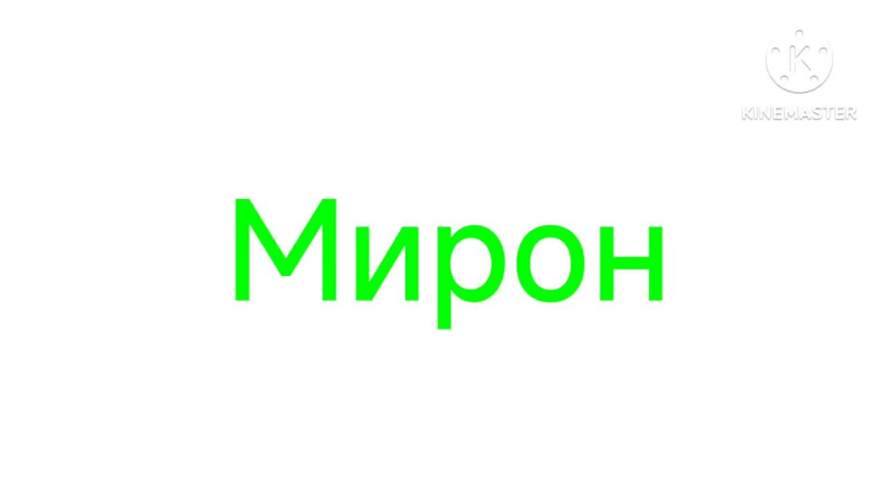 3 июня 2024 г. смотреть онлайн