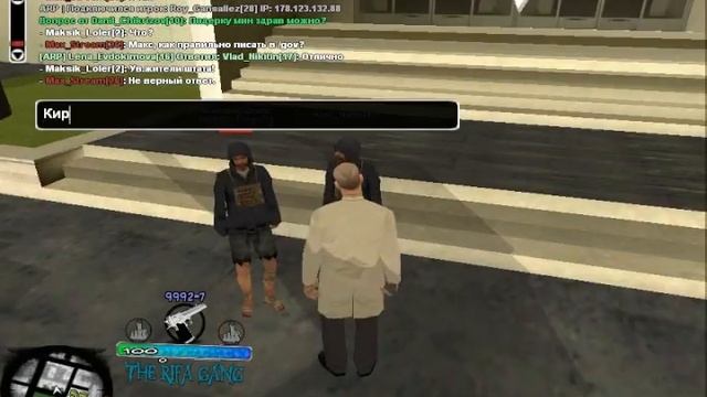 [Aces RP] Админские будни #1 | Новогодние смотреть онлайн