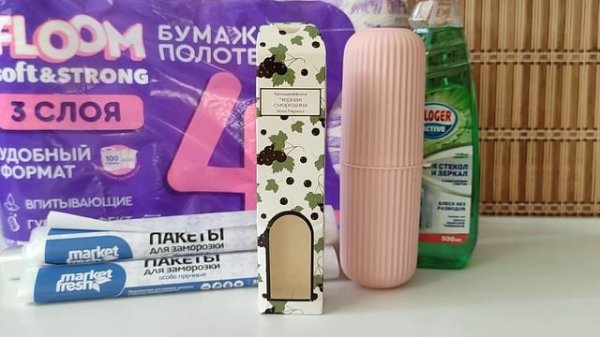 Покупки в Улыбке Радуги