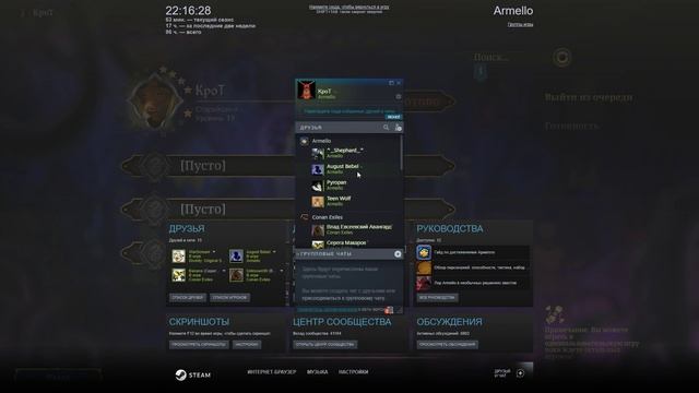 Armello: Рейтинговые игры! #21 (Силас, Харгрейв) смотреть онлайн