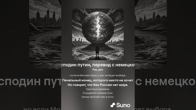 Господин Путин смотреть онлайн