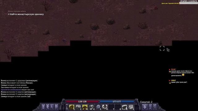 Stoneshard City Of Gold! Геомант маг. Геомант против Тролля. Прохождение стоуншард 0.7.0.16 CoG