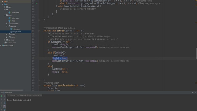 Java игра "Сапер" смотреть онлайн