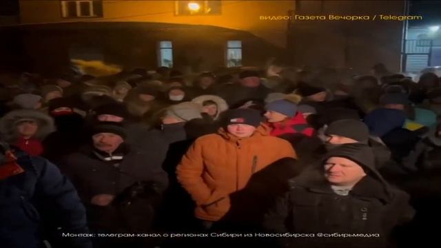 Задержан сын депутата ГосДумы, народный сход в Забакалье смотреть онлайн