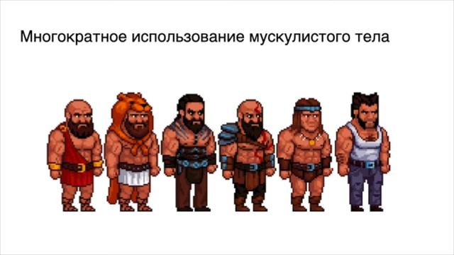 Лекция «Простой и эффективный арт для инди игр» смотреть онлайн