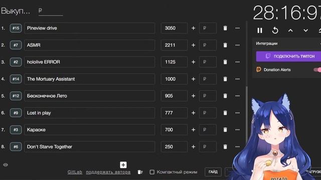 【БОНЬК МОЛОТОЧКОМ】 АУКЦИОН ИГР СНЕЖКА ? #Снежа #Стрим смотреть онлайн