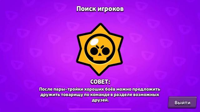 Новий перс СТУ 35 ранг✨ смотреть онлайн