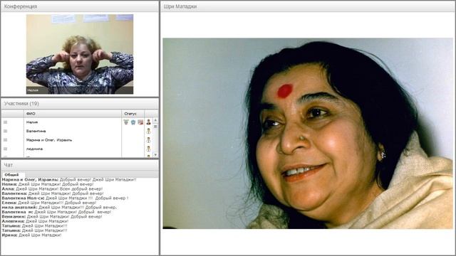 53 вебинар "Знакомство со Школой Сахаджа Йоги в Карелии". смотреть онлайн