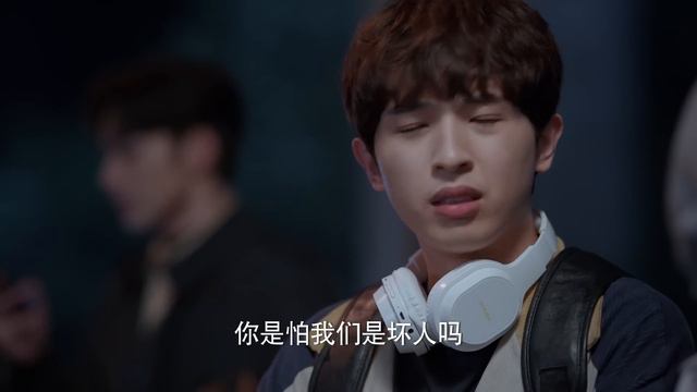 =ENG SUB=三分野 Here We Meet Again 01 張彬彬 吳倩 CROTON MEGAHIT Official смотреть онлайн